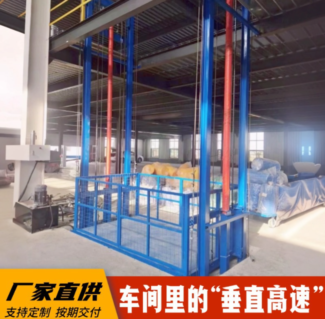 大同4吨二层升降货梯安装